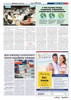 Phuket Newspaper - 01-04-2022 Page 5