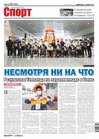 Phuket Newspaper - 01-10-2021 Page 12