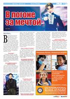 Phuket Newspaper - 04-02-2022 Page 9
