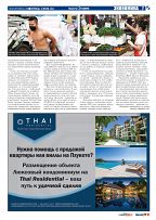 Phuket Newspaper - 10-06-2022 Page 7