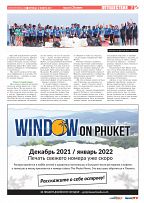 Phuket Newspaper - 12-11-2021 Page 7