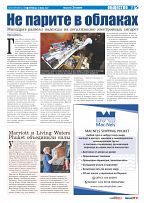 Phuket Newspaper - 13-05-2022 Page 7