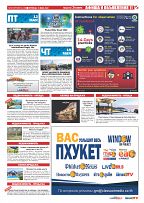 Phuket Newspaper - 13-05-2022 Page 11