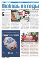 Phuket Newspaper - 15-04-2022 Page 8