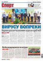 Phuket Newspaper - 15-10-2021 Page 12