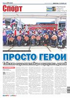 Phuket Newspaper - 17-09-2021 Page 12