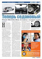 Phuket Newspaper - 18-02-2022 Page 9