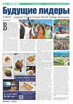 Phuket Newspaper - 20-08-2021 Page 8