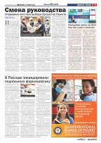 Phuket Newspaper - 21-01-2022 Page 3