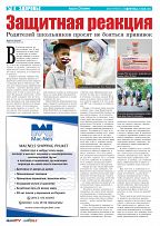 Phuket Newspaper - 27-05-2022 Page 8