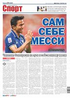 Phuket Newspaper - 29-04-2022 Page 12