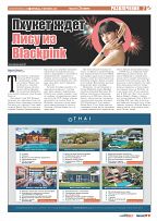 Phuket Newspaper - 29-10-2021 Page 7