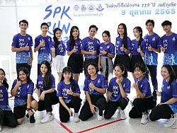 Школа Satree Phuket организует благотворительный забег