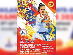 Открытый чемпионат Таиланда по карате-до пройдет на Пхукете