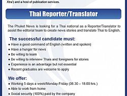 Тайский репортер и переводчик