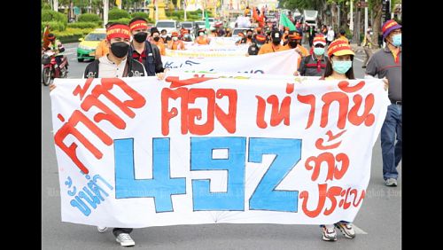 Первомайская демонстрация в Бангкоке. Участники требуют повысить дневной МРОТ до уровня в 492 бата. Фото: Apichit Jinakul