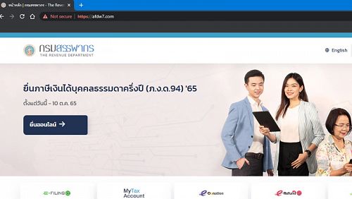 Фальшивый сайт Департамента налогов и сборов. Изображение: Bangkok Post