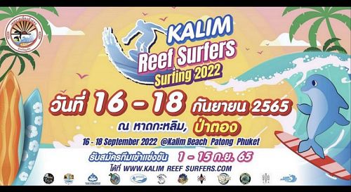 Соревнования Kalim Reef Surfers Surfing 2022 стартуют сегодня и продлятся три дня.
