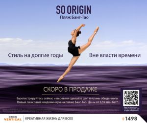 So Origin Bangtao Beach