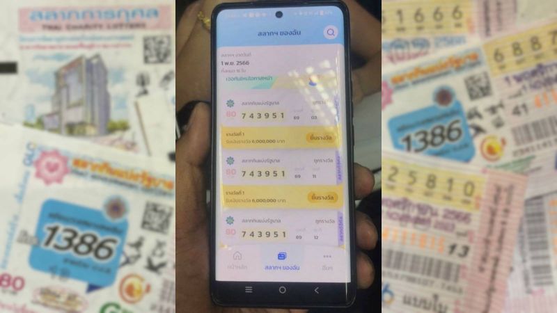 Выигрышные номера госпожи Инрод на экране ее смартфона. Фото: Иккапоп Тхонгтуб
