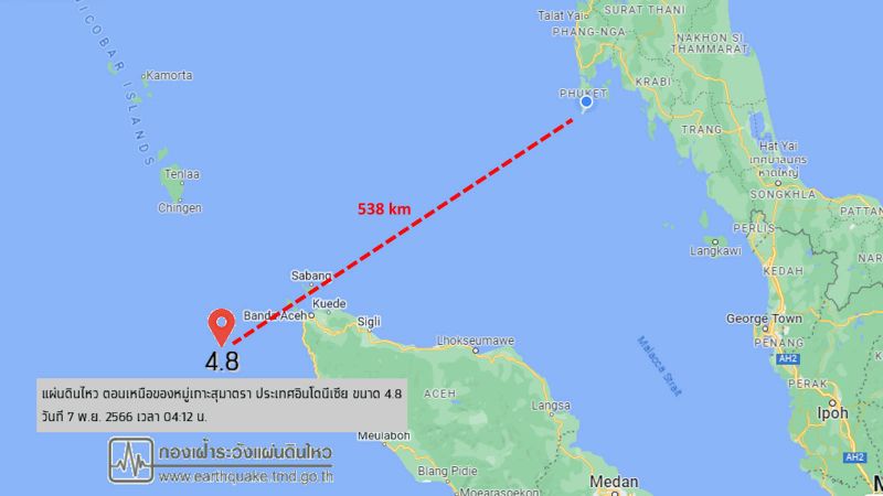 Землетрясение магнитудой 4,8 произошло в 538 км от Пхукета. Фото: TMD, Google Maps